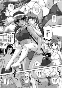 [Dulce-Q] Niyotaika Ryoujoku Kensa [Chinese] [鬼畜王汉化组]