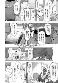 ANGEL Club 2015-02 [Digital]