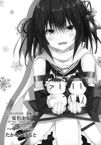 (C89) [Natsuiro Shoujo (Takanashi Haruto)] Hajimete no Yasen (Kantai Collection -KanColle-) [Chinese] [脸肿汉化组]