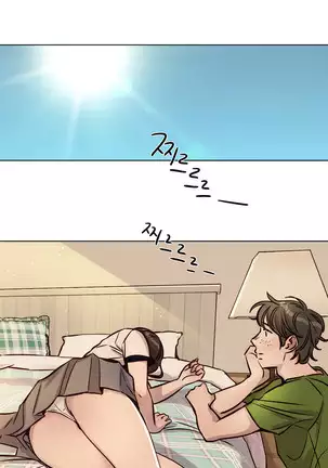 Atonement Camp Ch.0-50