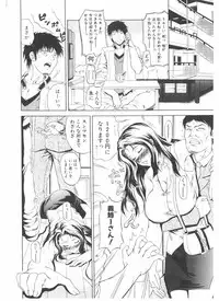 Comic Pot 2004-05 vol 33