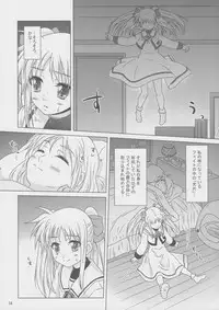 (C82) [SimpleClass (Shinozuki Takumi)] Sorairo no Kioku (Second Half) (Mahou Shoujo Lyrical Nanoha)