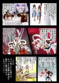 [Senbon Torii] FallenXXangeL9 Ingeki no Ai to Mai FULLCOLOR (Injuu Seisen Twin Angels) [Digital]