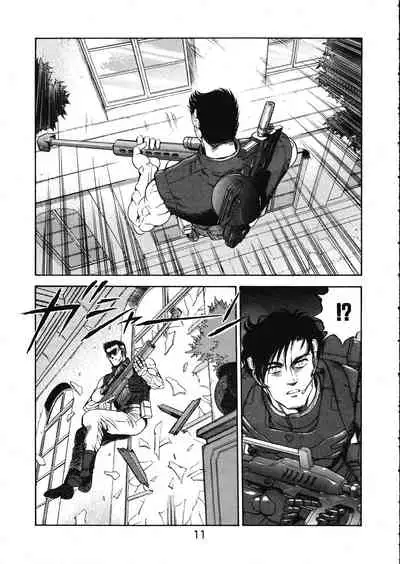 [WILD DUCK (Akizuki Kazuya)] MERMAID CRISIS Volume. 5