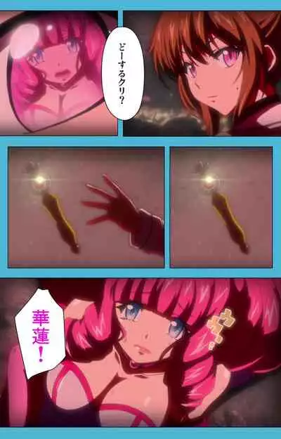 Majuu Jouka Shoujo Utea Kanzenban