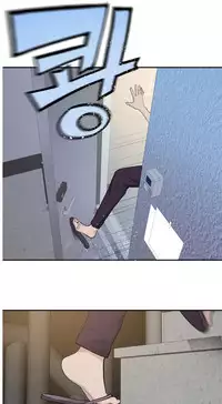 Tissue Thieves Ch.1-18 (English) (Ongoing)