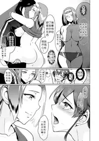 Rikujoubu Ran-chan no Yuuutsu | 小兰的忧郁