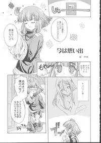 (C62) [KACCHU MUSUME (Various)] Osashimi Bokujou (Various)