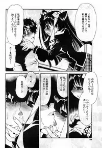 COMIC Potpourri Club 2008-05