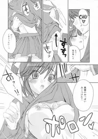 (C77) [deathgaze-system (Sid Alice)] 2-nen A-gumi Takane Manaka (Love Plus)