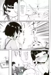 (CT28) [Kajimura Market (Kajimura Kajima)] DesCon!! 12 - Destroyer Complex - (Kantai Collection -KanColle-)