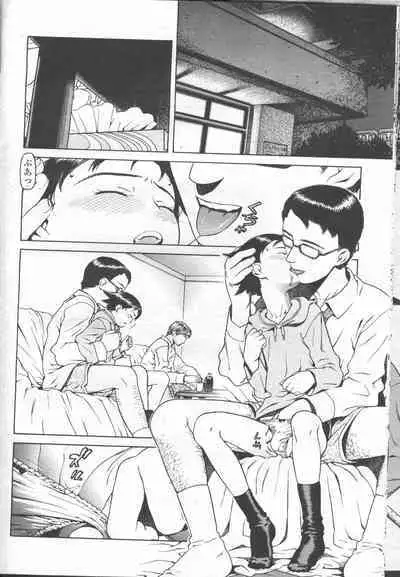 COMIC Momohime 2001-11