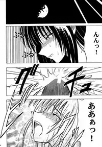 [Crimson Comics (Carmine)] Akumu Soushuuhen