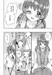 COMIC LO 2017-08 [Digital]