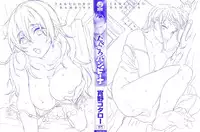 [Shono Kotaro] Tabegoro Bambina [Chinese]