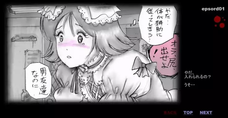 Forced Crossdress Toilet Chapters 1-3