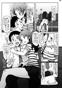 (C91) [UPA24 (Various)] Nanimokamo Kitazawa ga Erosugiru Seida. (THE IDOLM@STER MILLION LIVE!)