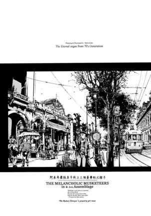 ORGAN-Tino 01 Chinese