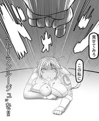 [Ahe] Catalina VS Miranda