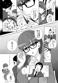 COMIC Reboot Vol. 01 [Digital]