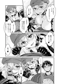 [Umemaru, Mizuryu Kei] Ishoku Bitch to YariCir Seikatsu - The Life of Yari-Circle with Unusual Bitches [Digital]