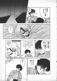 [Lei Nekojima] Yumesaki Annai Neko