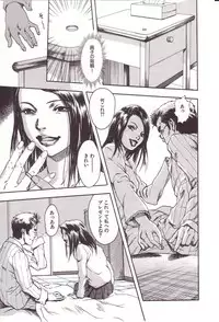 [Uran] Kanjiru Toshigoro - Sensibility Age