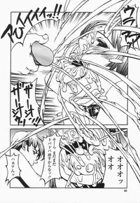 [Shiromi Kazuhisa] Naburikko FraKctured Black