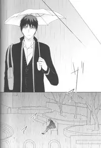 (Shadow Trickster 3) [Crybaby (Tsubame)] Me ga Kuramu Hodo no Ai o, Kimi ni. (Kuroko no Basuke)