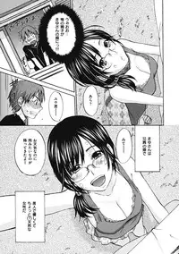 [Kitakawa Touta] Binetsu Hime