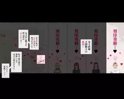 [Aikokusha (Agobitch Nee-san)] Party no Mahoutsukai-san ga Succubus no Noroi ni Kakatte Shimaimashita.... Fantasy no Onee-san-tachi