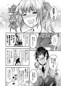 COMIC AOHA 2019 Haru