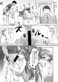 COMIC Shingeki 2019-04