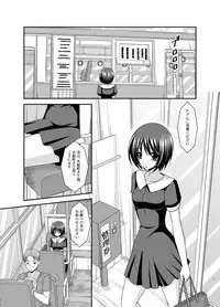 [valssu (Charu)] Roshutsu Shoujo Yuugi Aida [Digital]