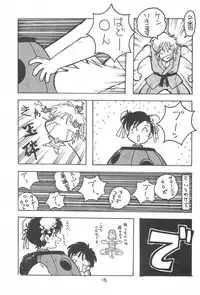 [SYSTEM GZZY (Various)] LITTLE GIRLS OF THE GAME CHARACTERS 2+ (Various)