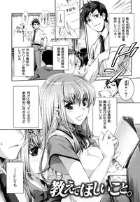 [Thomas] Honey Syrup