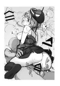 (SC2018 Summer) [Akitake Zensen (Azumi Akitake)] Kanmusu no Kiroku Kashima Hen (Kantai Collection -KanColle-)