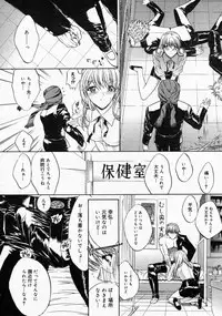 COMIC Megastore 2004-04