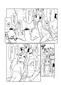 (C88) [LEE] ケモミミ温泉へようこそ [Sample]