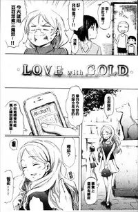 [Fujimaru] Love me tender [Chinese]