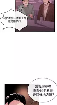 Female Disciple 女助教 Ch.1~6 [Chinese]