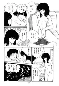 [Tokizumi Emishi] Ibu-tachi no B-men heart