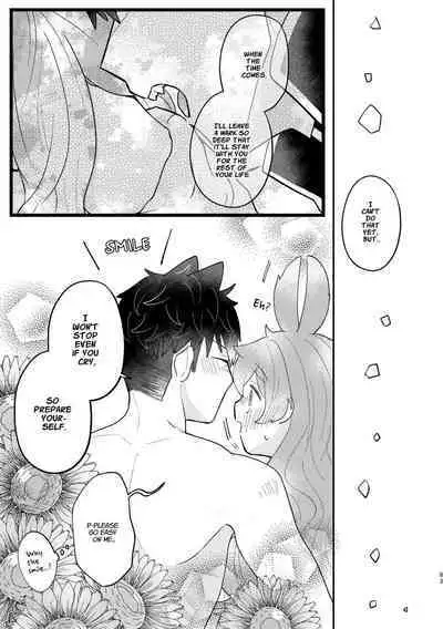 [Uwoichiba (Sabakan)] Usagi Reijou to Ookami Reisoku (Kouhen) | Omega Rabbit and Alpha Wolf (Second Part) [English] [星ニール] [Digital]