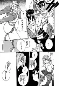 (C56) [TEX-MEX (Red Bear)] LIVE AND LET DIE (Dead or Alive)