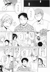 COMIC Megamilk 2011-09 Vol. 15