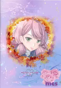 (C87) [Studio BIG-X (Arino Hiroshi)] MOUSOU THEATER 48 (Kantai Collection -KanColle-) [English] {doujin-moe.us}