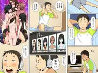 [rbooks] Dare demo Jintai Sousa ~ Avatar de Ayatsucchaeba Real na Sekai mo Jiyuu Jizai