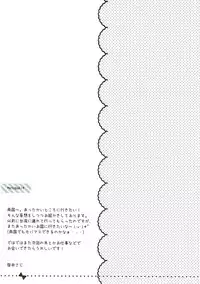 (COMIC1☆7) [Watakubi (Sasai Saji)] Nangoku Totokin (THE IDOLM@STER CINDERELLA GIRLS)