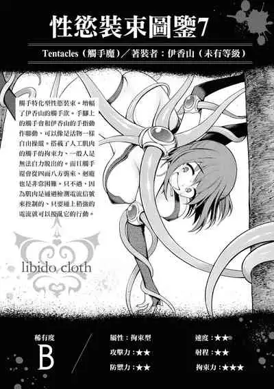 小區 ch.8 [Chinese] [沒有漢化]