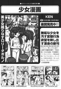 COMIC Aun 2010-11